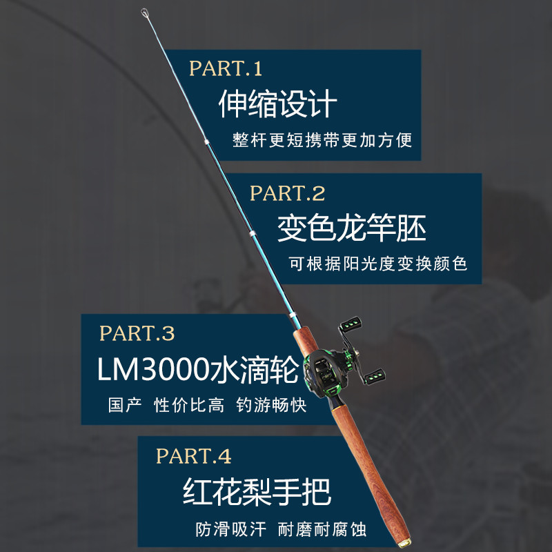 现货直发甲鱼竿路亚竿套装抛竿水滴轮鳖枪马口竿甩竿远投钓鱼竿,淘宝优惠券,粉丝福利购,淘宝优惠卷