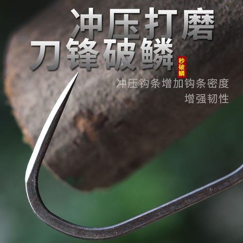 威武飞鱼锋利刀口三角尖二本钩蝴蝶钩8-11厘米宽扁钩条挂鱼钩 - 图2