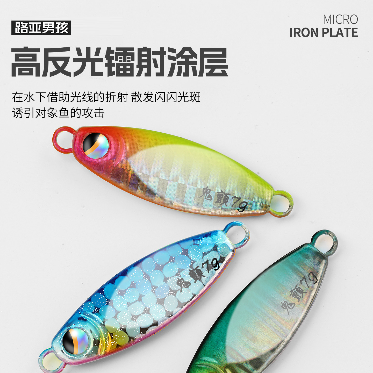 飘落铁板路亚饵套装亮片vib远投钓翘嘴鲈鱼鳜鱼专用假饵淡水通杀,淘宝优惠券,粉丝福利购,淘宝优惠卷