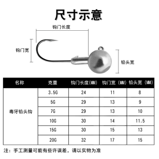 新款50枚加强铅头钩血槽钩路亚饵软虫软饵钩鲈鱼翘嘴鳜鱼海鲈钩