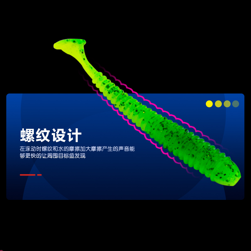 路亚软饵螺丝t尾鱼软虫小鱼饵根钓倒钓铅头钩套装淡水鲈微物远投,淘宝优惠券,粉丝福利购,淘宝优惠卷