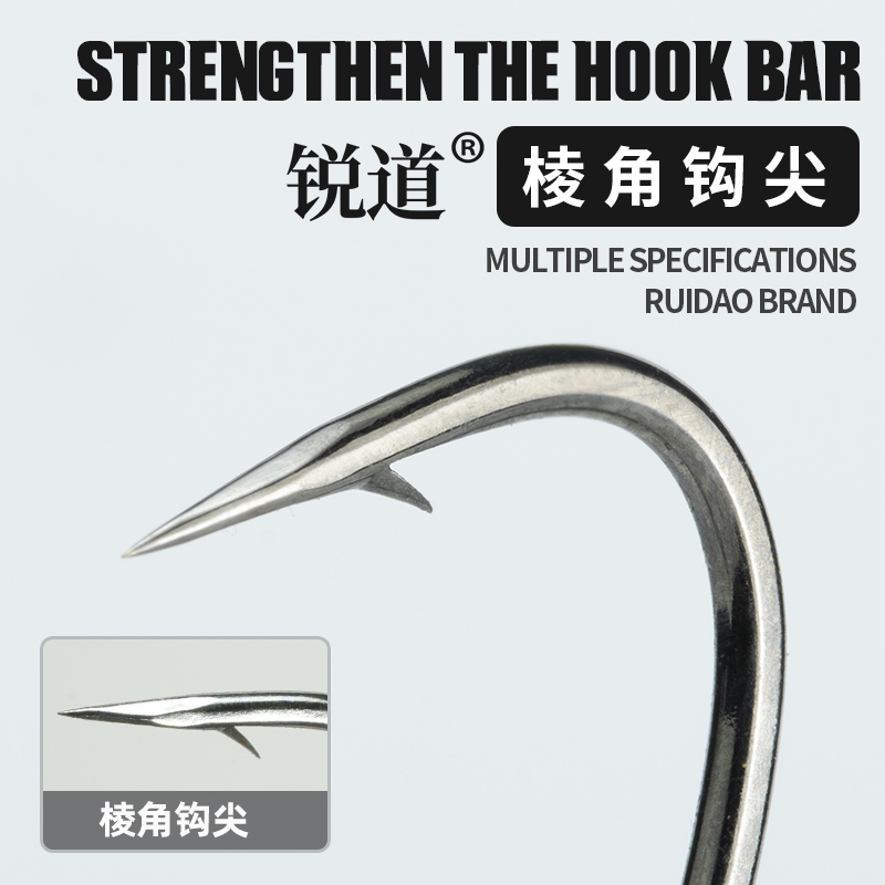 锐道9092鱼型改装铅头钩4X加强大钩门路亚黑坑野钓鳜鱼鲈鱼翘嘴 - 图1