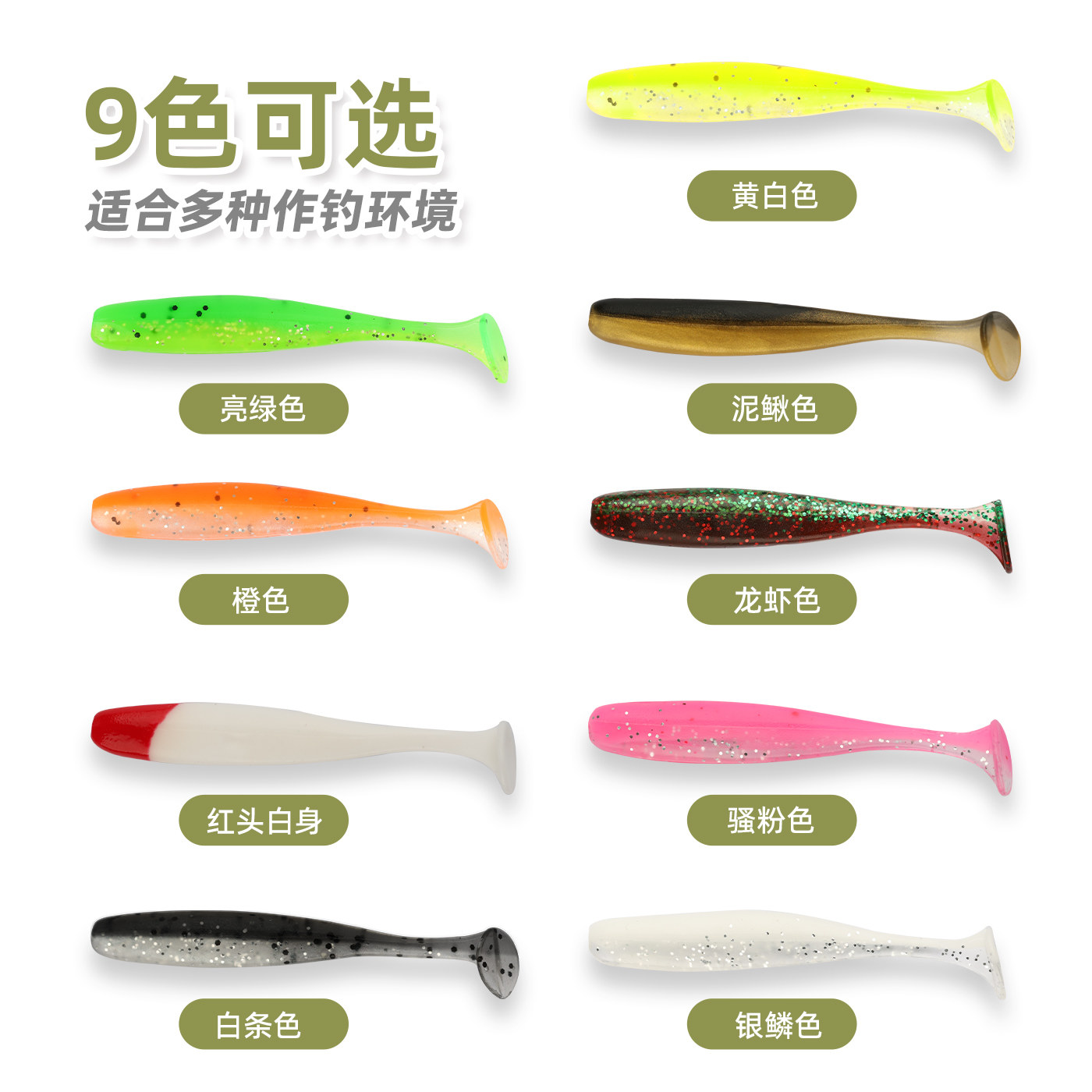 锐道光面T尾软饵铅头钩根钓软虫缓沉浮水鲈鱼翘嘴鳜鱼小微物假饵,淘宝优惠券,粉丝福利购,淘宝优惠卷