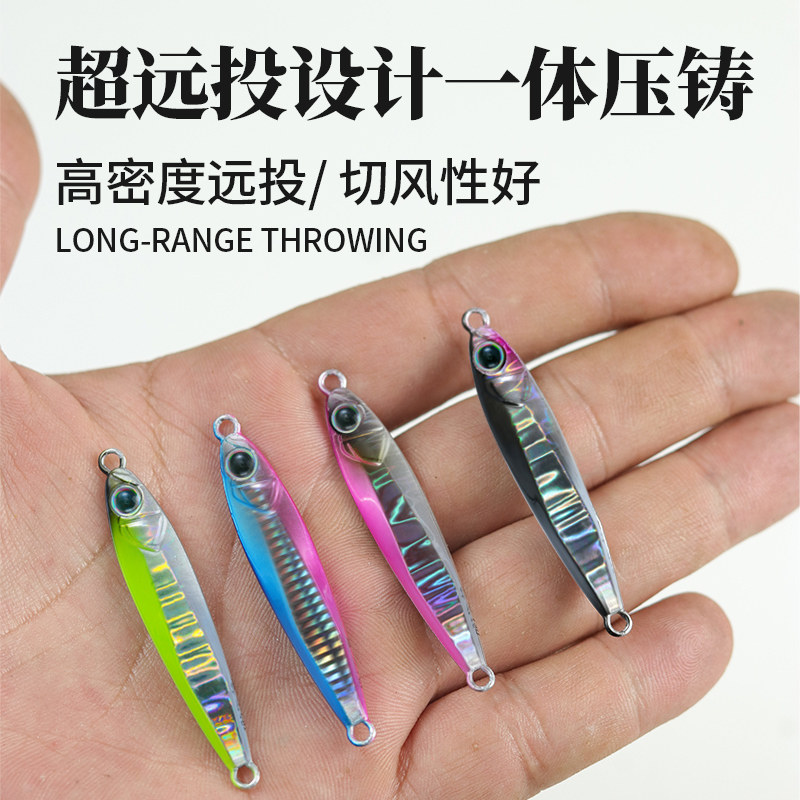 锐道新款鳅刀铁板路亚远投钓翘嘴鲈鱼鳜鱼专用假饵铁板亮片VIB,淘宝优惠券,粉丝福利购,淘宝优惠卷