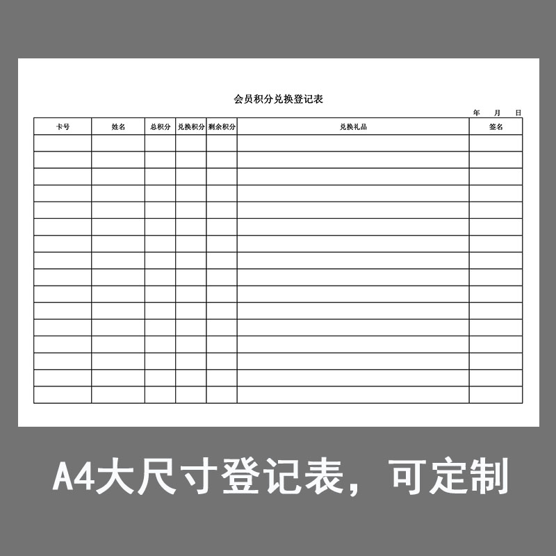 礼尚往来——如何制定一份完美的礼品清单