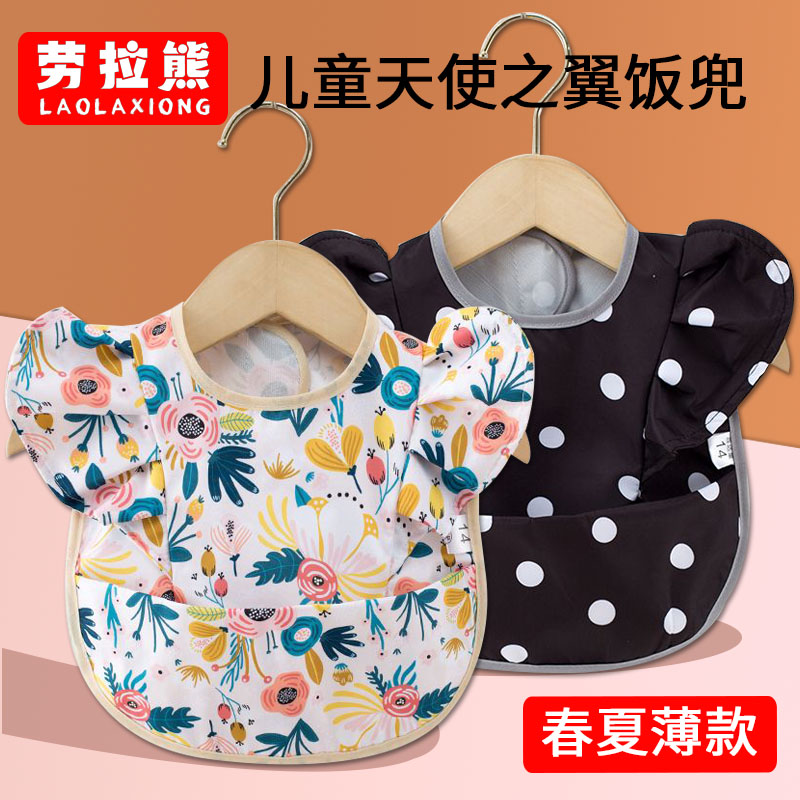 Children's rice bag angel wings three-dimensional lace Korean version baby eating bib waterproof infant bib saliva towel