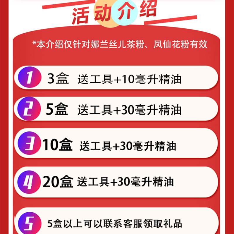 正品海娜粉娜兰丝凤仙花精华高级护发粉染酒红色纯植物遮盖白头发 - 图0