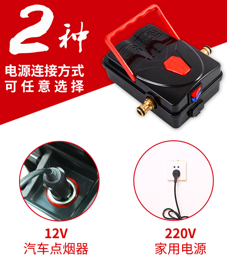 洗车机12v车载洗车器24v高压便携自吸双泵家用小型无线洗车神器 - 图1