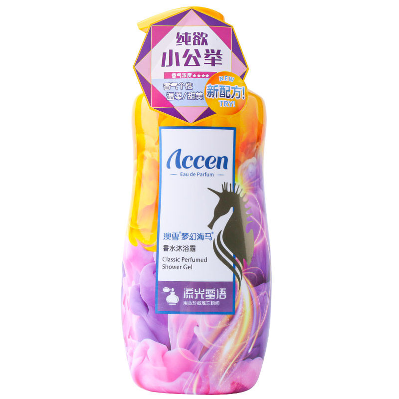 澳雪沐浴露梦幻海马香水大瓶香氛滋润肤质舒缓沐浴乳持久留香补水,淘宝优惠券,粉丝福利购,淘宝优惠卷