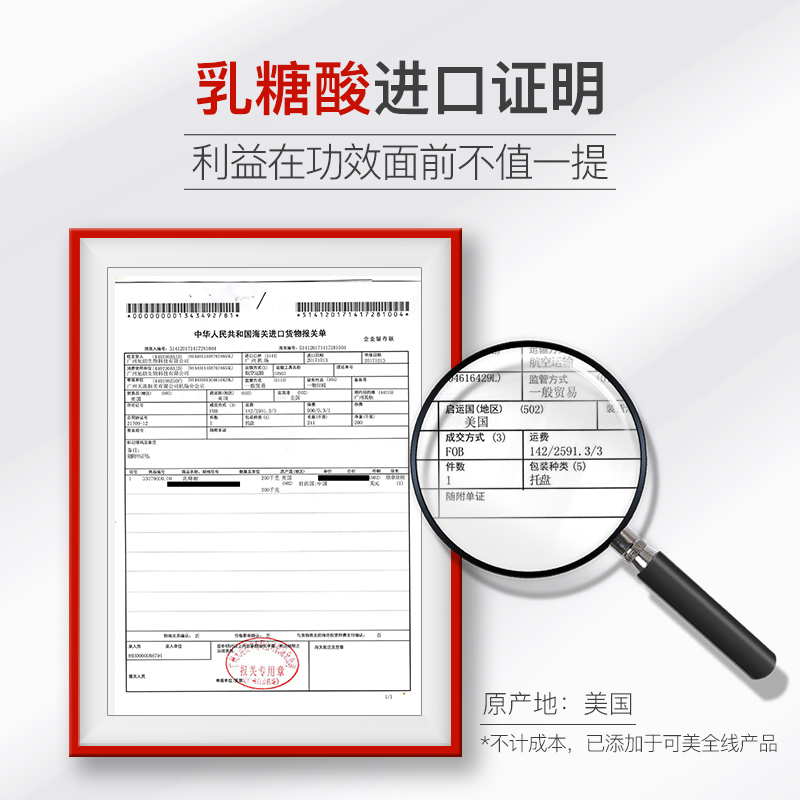 可美化妆品旗舰店可美爽肤水收缩毛孔控油补水保湿柔肤水化妆水男女护肤收敛精华水2