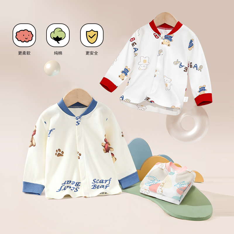 儿童秋衣套装纯棉宝宝内衣打底男童女童秋裤全棉睡衣家居服棉毛衫