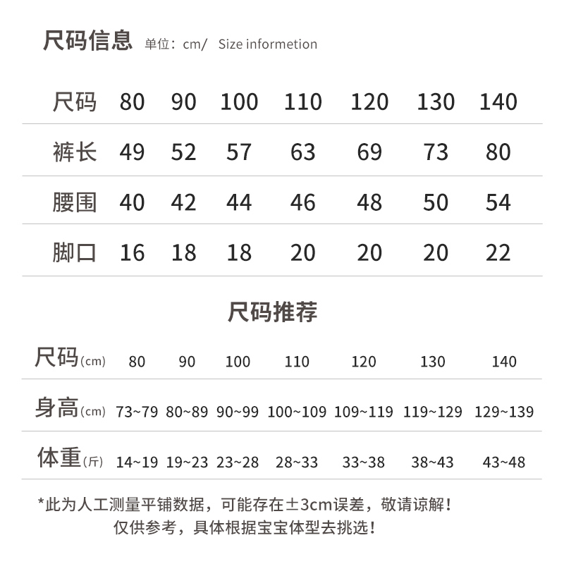 儿童运动裤卫裤夏季装那男童女童裤子2024新款外出休闲裤宝宝长裤