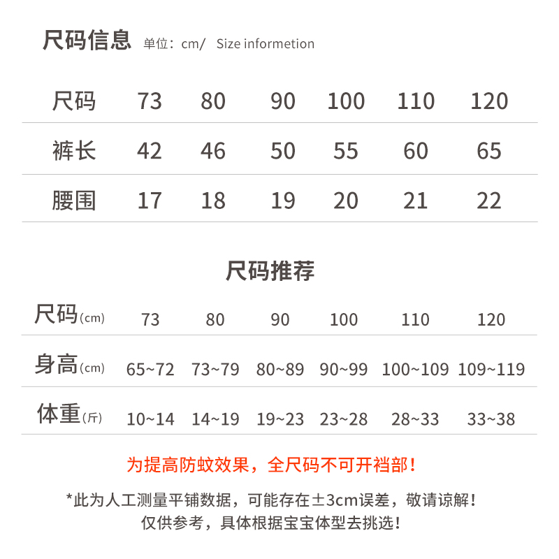 小班郎宝宝防蚊裤儿童夏季薄款长裤男宝灯笼裤纯棉裤子透气长裤薄