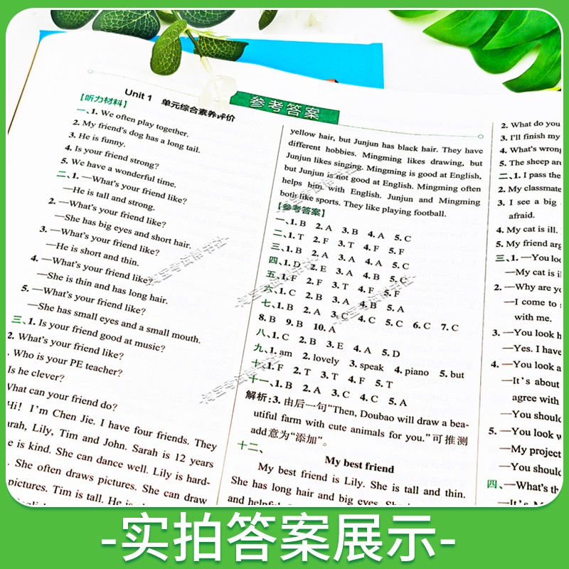 绿卡图书2026秋小学学霸冲A卷一二三四五六年级上册下册语文数学英语人教版科学同步练习提升训练重点突破期中期末模拟复习试卷