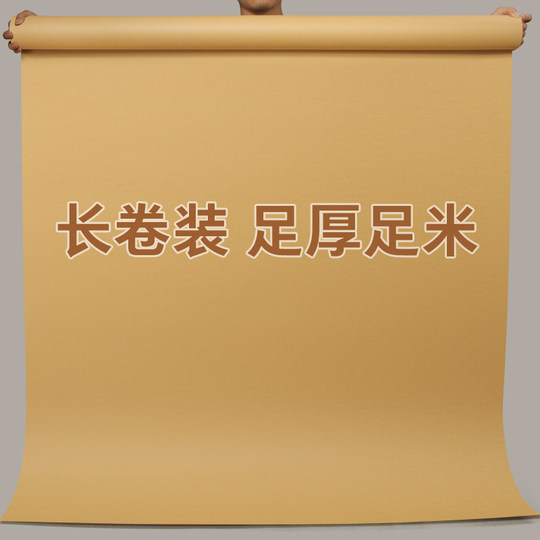 Thick large roll kraft paper large size