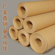 Thick large roll kraft paper large size
