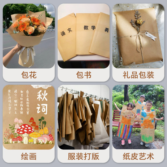 Thick large roll kraft paper large size