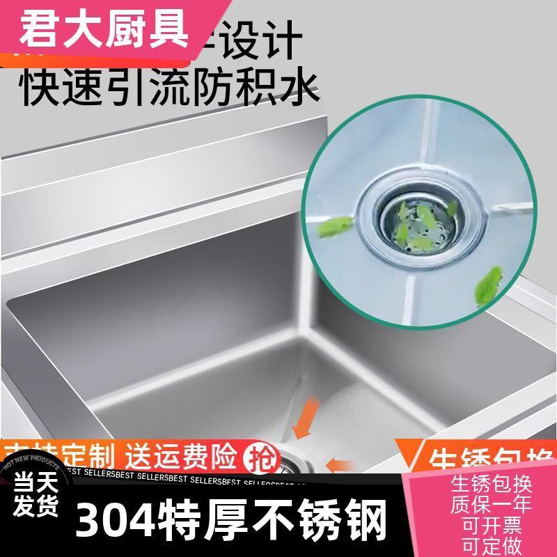 304不锈钢水池水槽单槽家用商用双池洗菜盆洗碗池消毒池食堂水池 - 图1