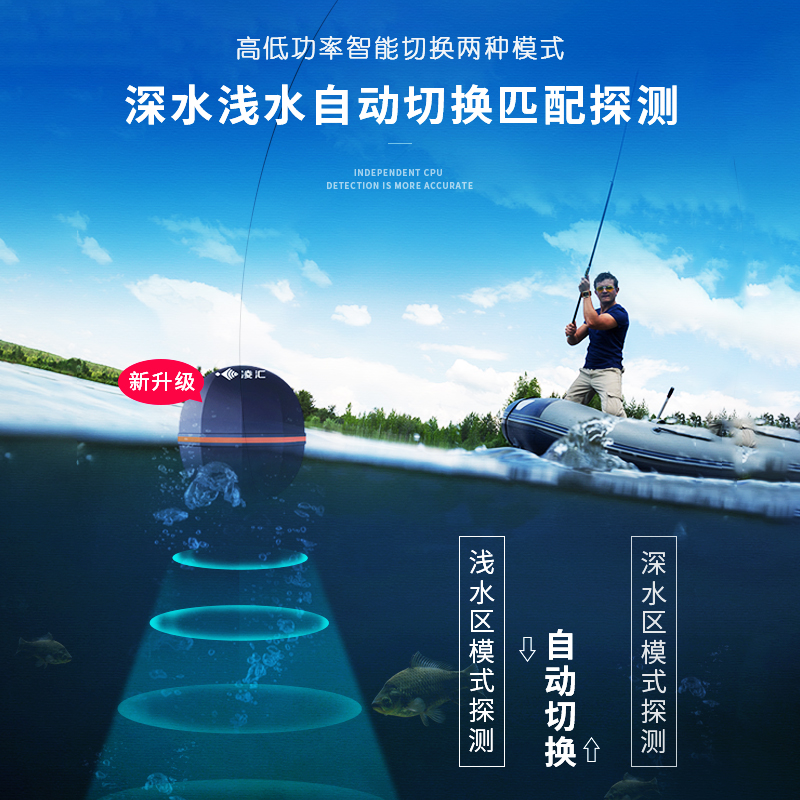 凌匯高清可視水下探魚器手機無線超聲波聲納找魚測魚器釣魚探測器 凌匯高清可視水下探魚器手機無線超聲波聲納找魚測魚器釣魚探測器