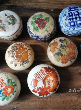陶瓷光绪缠枝莲喜字印泥盒老古董