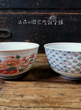 手工摆件田园风户外样品家居装饰