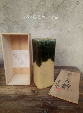 日本粗陶花瓶手工仿古风装饰品