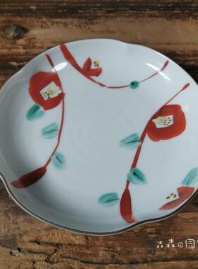 日产瓷器手绘赤绘异形描金老盘子