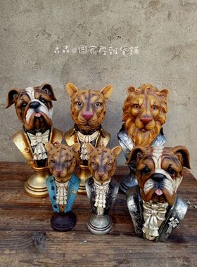 欧式老板桌狮子豹子动物装饰摆件