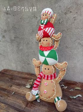 布艺毛绒姜饼人娃娃叠叠乐装饰品