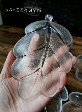 日产玻璃树叶茶道具水果盘零食碟