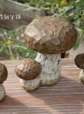 做旧陶土彩绘小蘑菇园艺装饰摆件