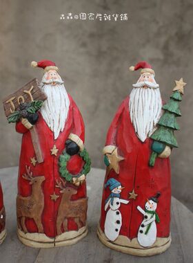 美式乡村风圣诞老人中号家居装饰