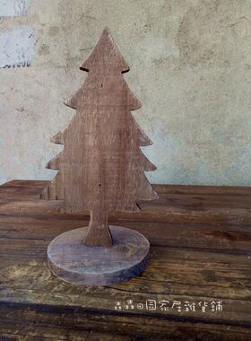 森系实木手工圣诞树节日家居装饰