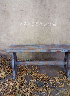 纯手工复古做旧小凳子家居装饰