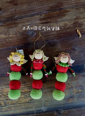 挂件样品儿童房圣诞树