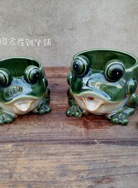 陶瓷花盆田园风摆件青蛙家居装饰