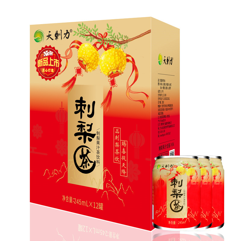 贵州特产刺梨汁盘县天刺力刺梨茶果汁茶饮料饮品245ml12罐装_虎窝淘