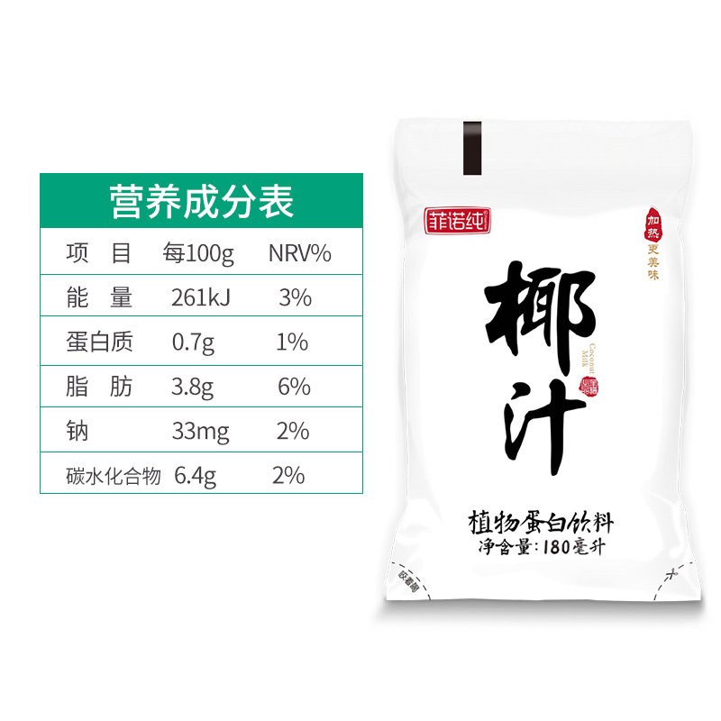 菲诺纯180ml*12椰汁 菲诺纯果味/风味饮料