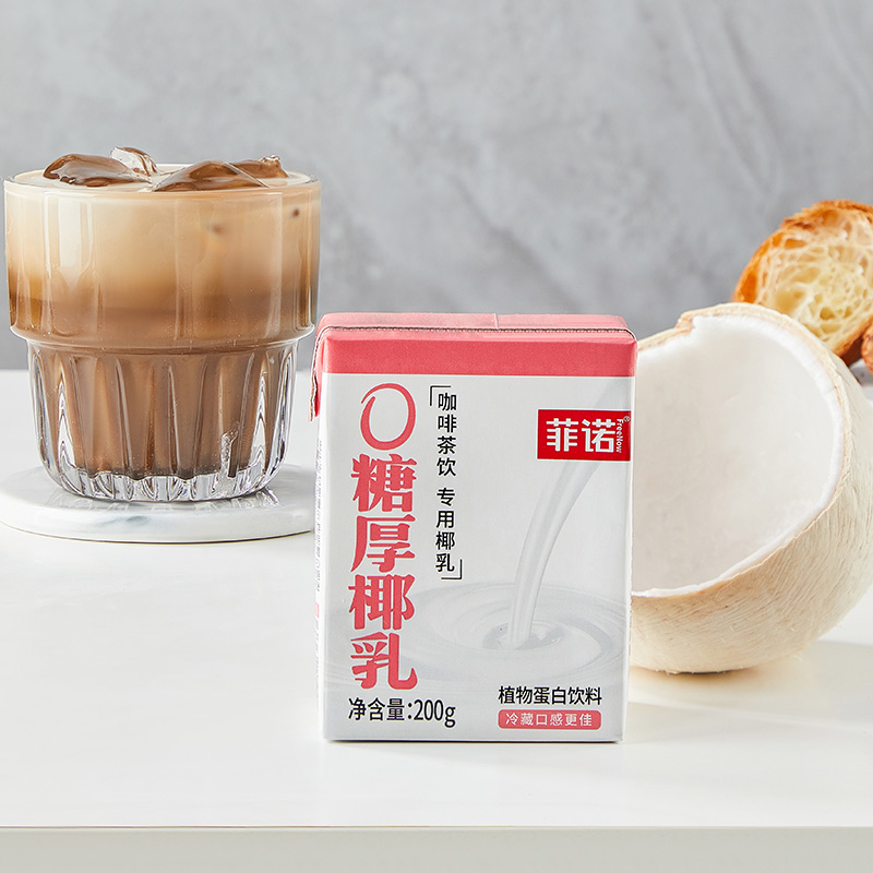 菲諾0糖厚椰乳椰漿生椰拿鐵椰汁椰奶咖啡伴侶植物蛋白飲料旗艦店_菲諾食品旗艦店_咖啡/麥片/沖飲