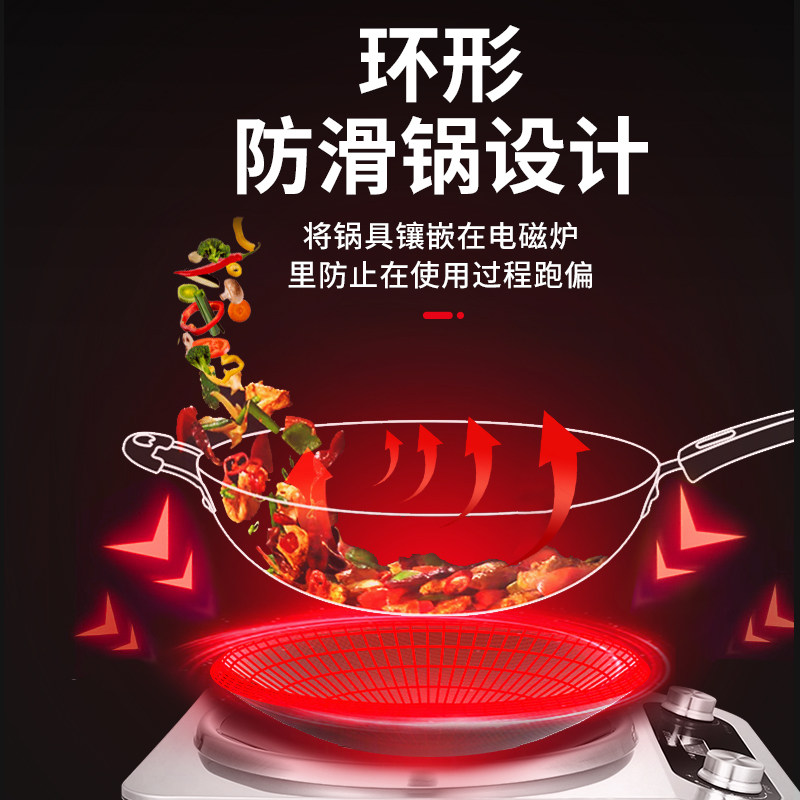  志高迈德豪商用电磁炉