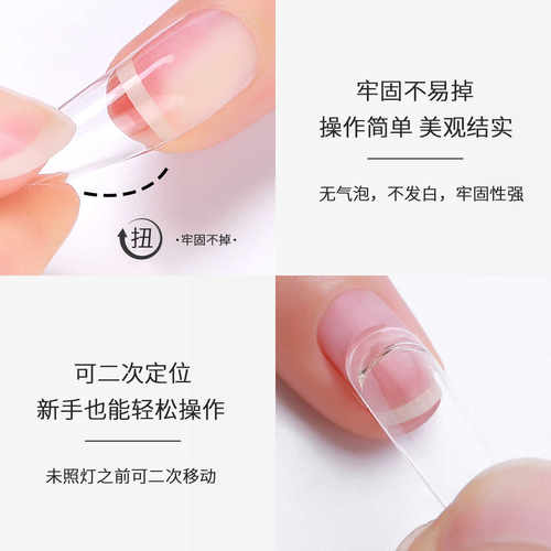 超持久甲片粘合剂照灯贴甲片胶水底胶加固胶封层甲油胶美甲店专用 - 图0