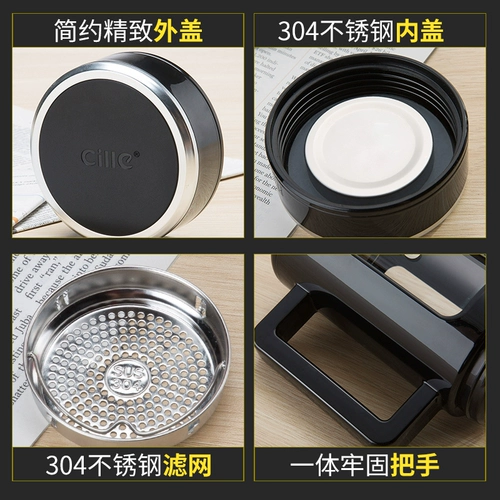 希乐 Стеклянный вместительный и большой портативный фильтр подходит для мужчин и женщин, чай, чайная чашка