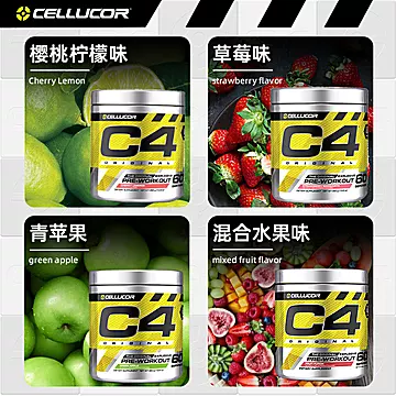 Cellucor原力C4氮泵耐力氨基酸健身补剂[10元优惠券]-寻折猪