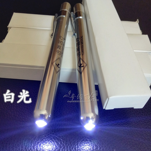 远燕瞳孔笔黄光白光笔式手电筒医生护士按压式小手电耳鼻喉科包邮 - 图0