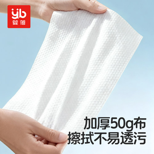 婴蓓婴儿湿巾纸独立小包装单片宝宝手口儿童学生随身便携免洗擦脸 - 图1