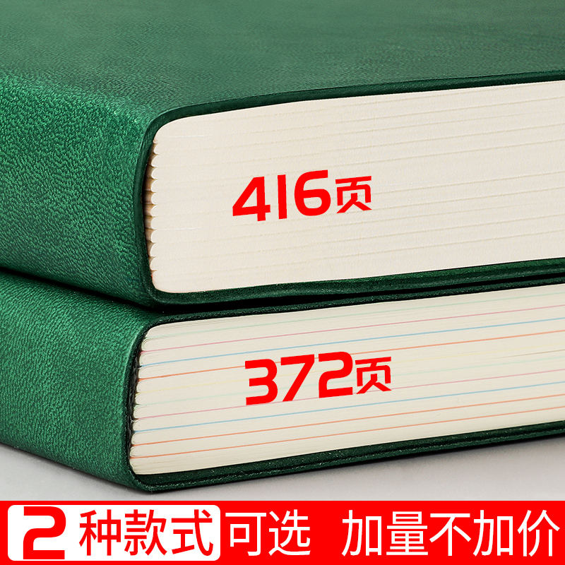 错题本集初中生高中改错本英语小学专用加厚大学生考研a4活页笔记本子b5学霸错题整理本公务员文具数学纠错本