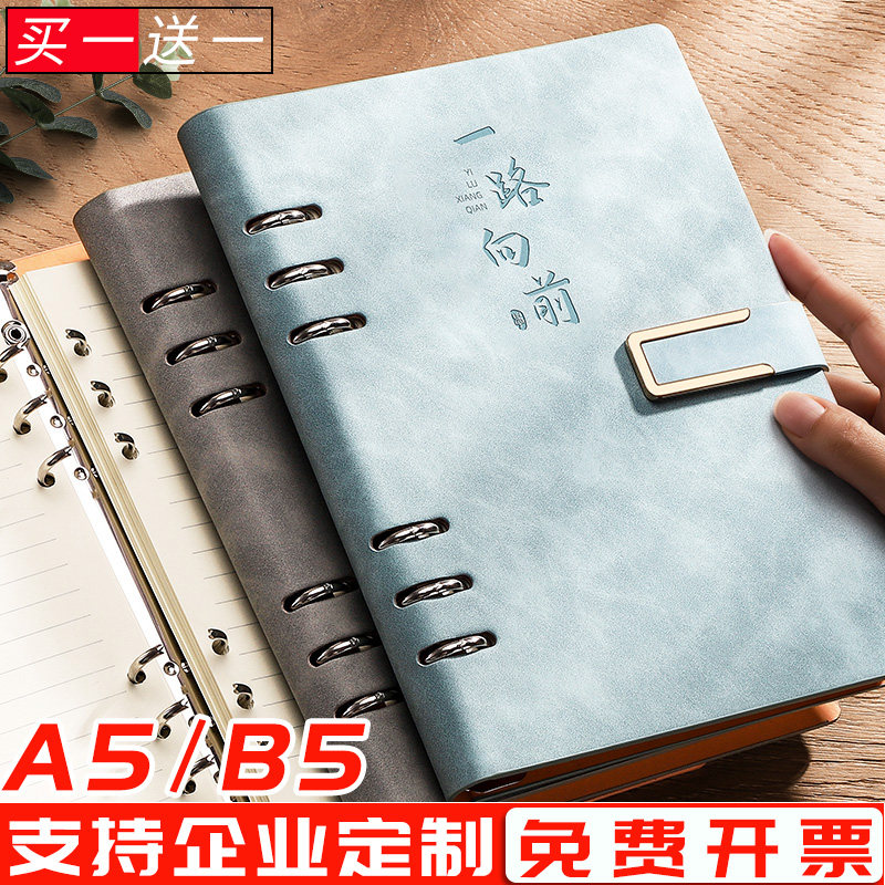 活页本a5笔记本本子2023年新款b5日历记事本商务办公可拆卸工作会议记录本礼盒学生高颜值日记本定制可印logo