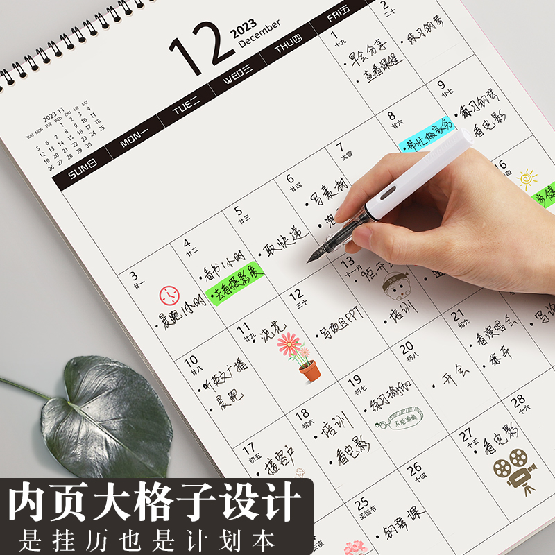 挂历2024年家用ins风2023新款龙年创意挂墙大号挂式画日历本自律打卡365天考研记事本工作计划表墙贴月历定制 - 图0