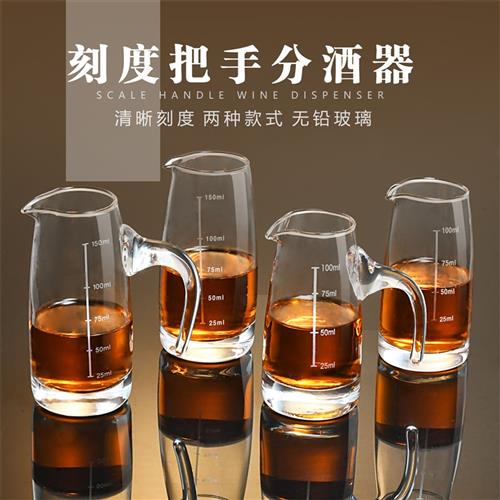 玻璃白酒杯小酒杯杯架白酒酒具套装分酒器玻璃套装酒杯酒壶竹木架 - 图1