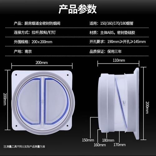 驰麦抽油烟机止逆阀公共油烟机管道止回阀卫生间排烟单向阀通用专-图2